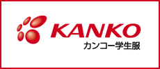 kanko_banner01_230x100.png