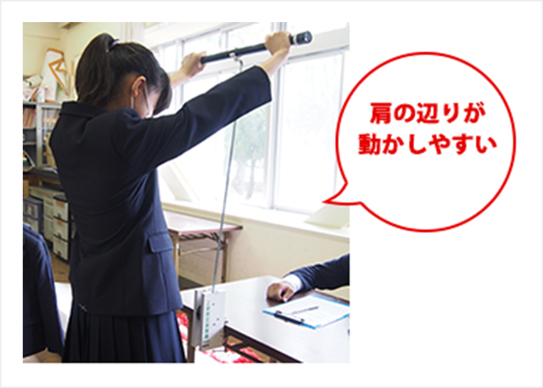 42_edu-uniform_active6.png