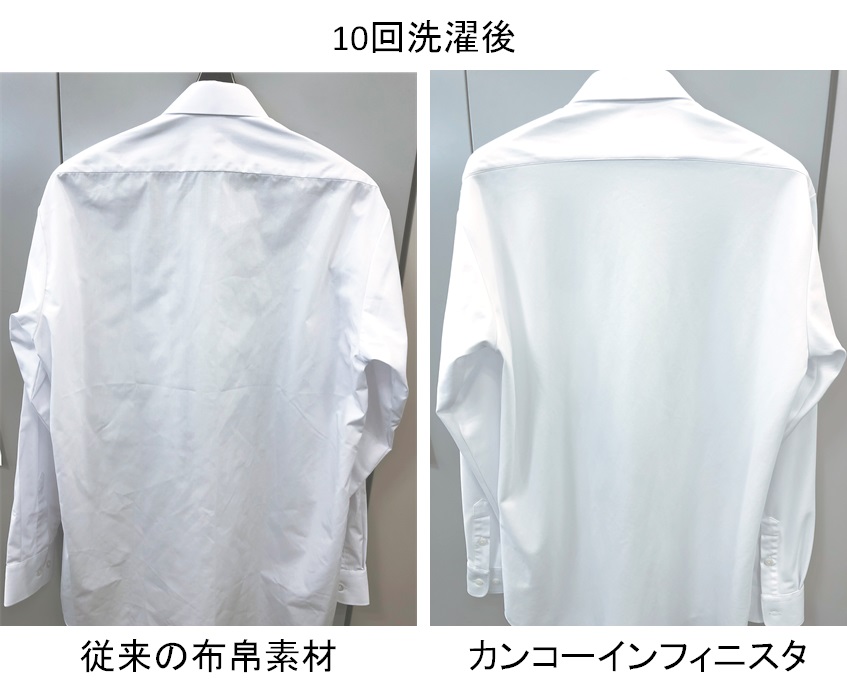 10回洗濯後.jpg