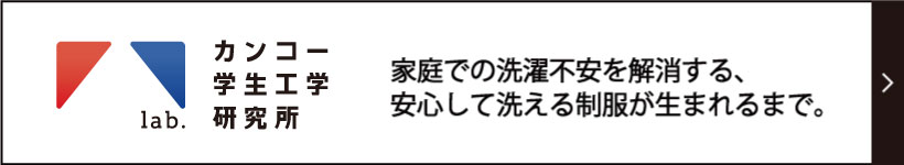 lab_sentaku.png