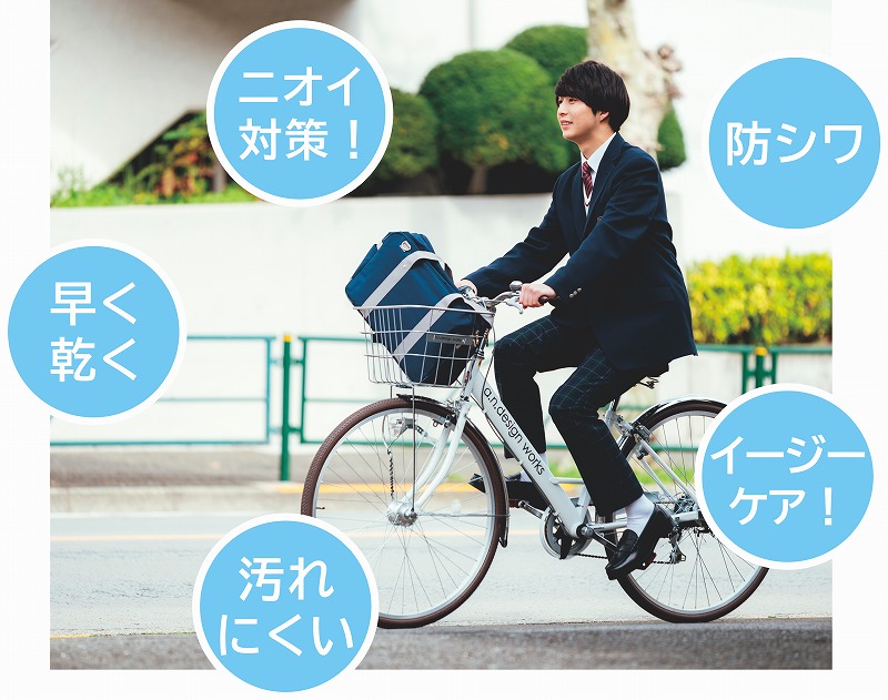 清潔を保つ_自転車.jpg