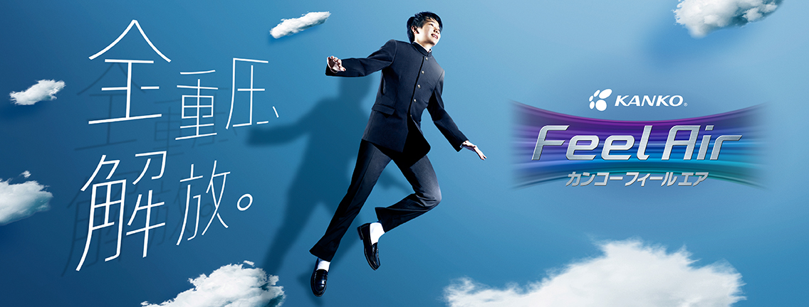 knk_tool_FA_banner_210412_PC.jpg