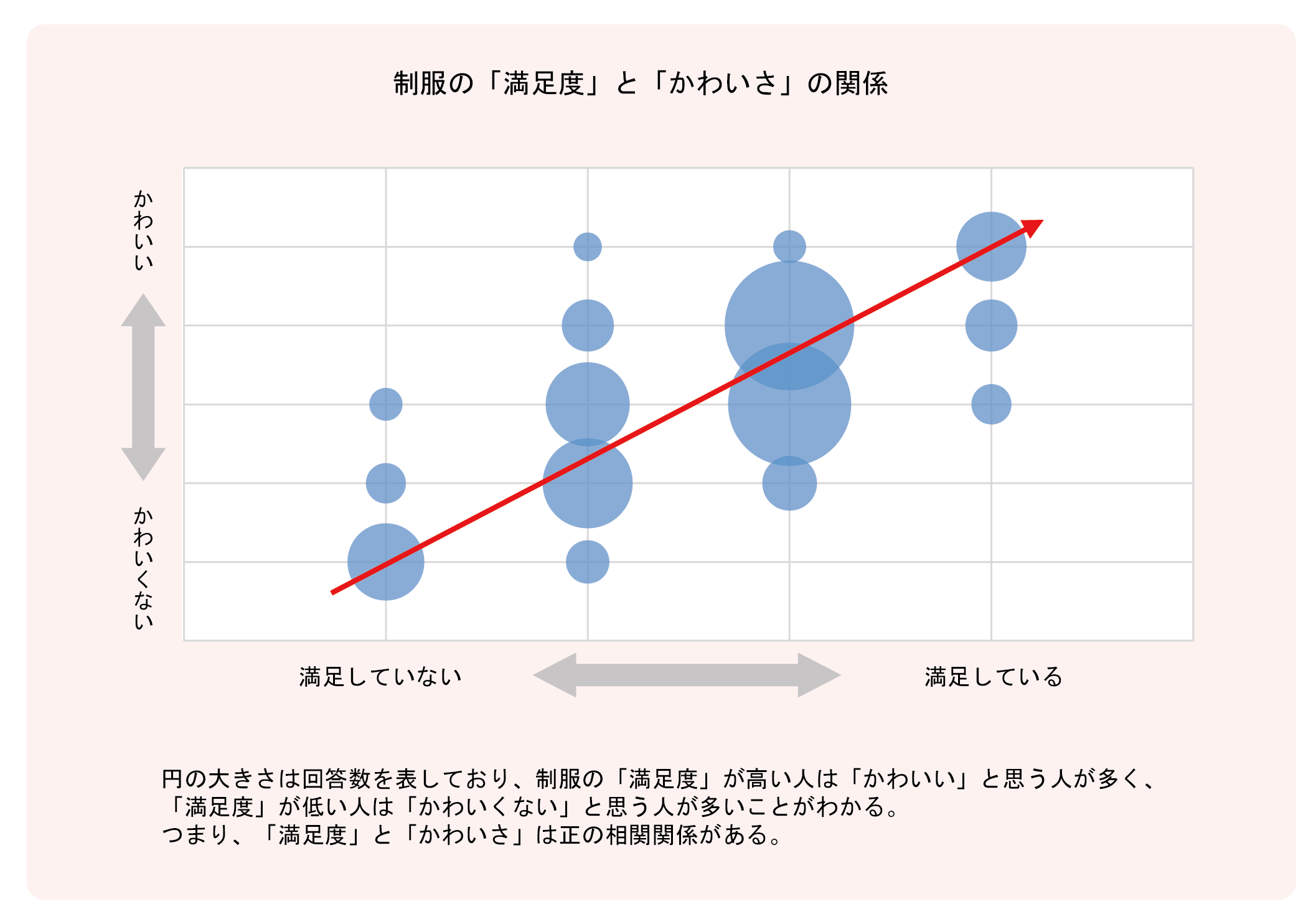 名称未設定-1-02.png