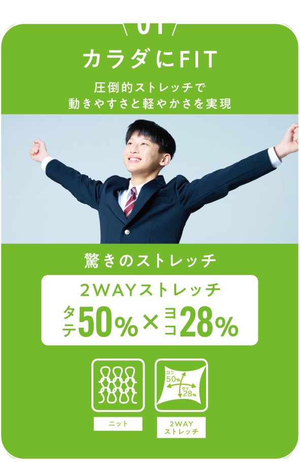 img02_sp.png