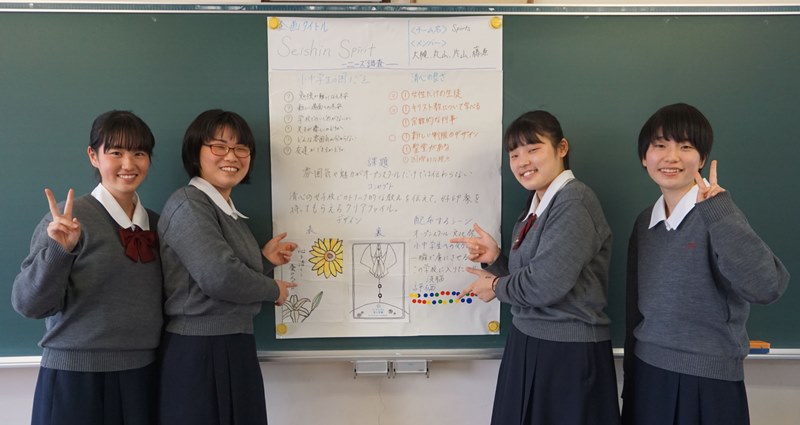seishin2-1.jpg