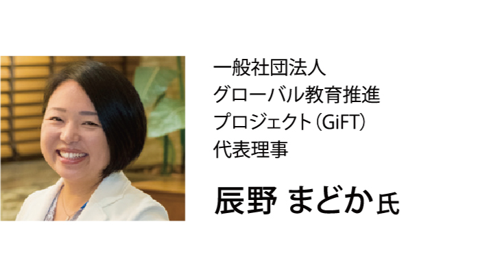 まどかさん.jpg