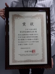 P6131112-225x300.jpg