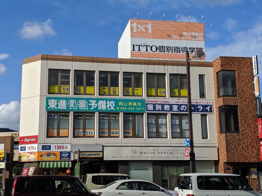 MVIMG_20190927_154808.jpg