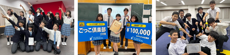 生徒の声.png
