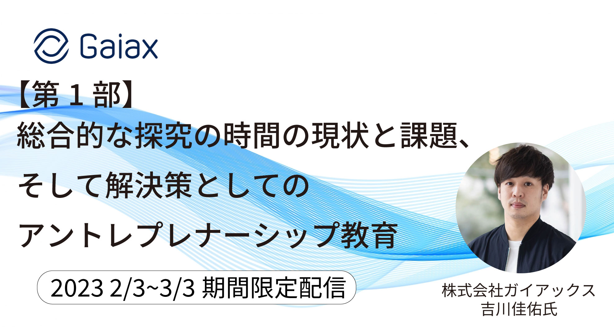 アントレサムネイル1.jpg