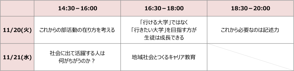 名古屋.jpg