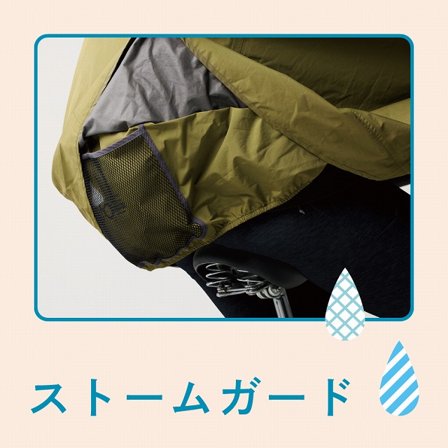 poncho_788-788_4_250605.jpg
