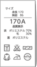wash-tag01.png