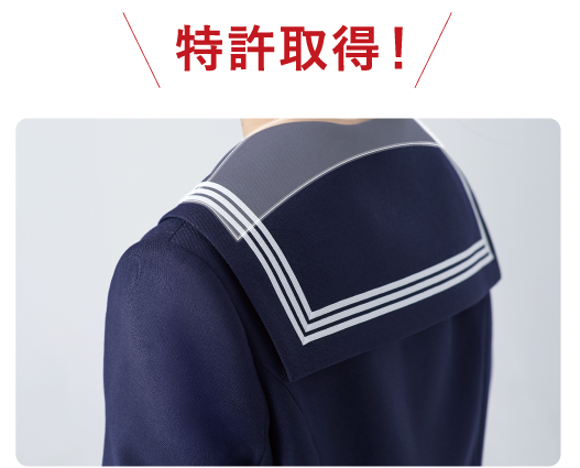 特許取得！
