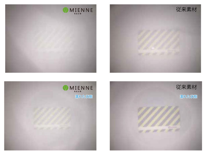 mienne03.jpg