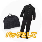 im_care_item02.png