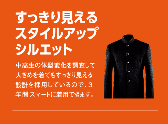 動きやすいスーパーストレッチ スーパーストレッチが動きやすさと快適な着心地を実現。裏地にタックをつけて更に動きやすくなっています。