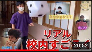 日星高等学校.png