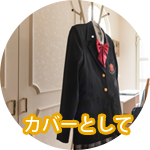 im_care_item04.png