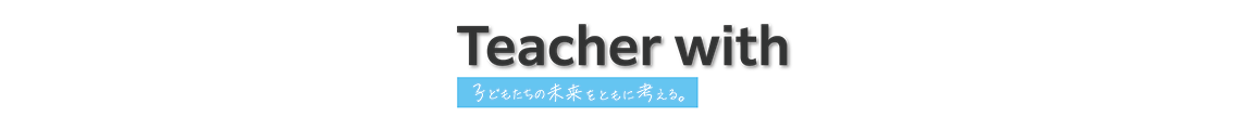 teacherwith_logo_1136_210.png
