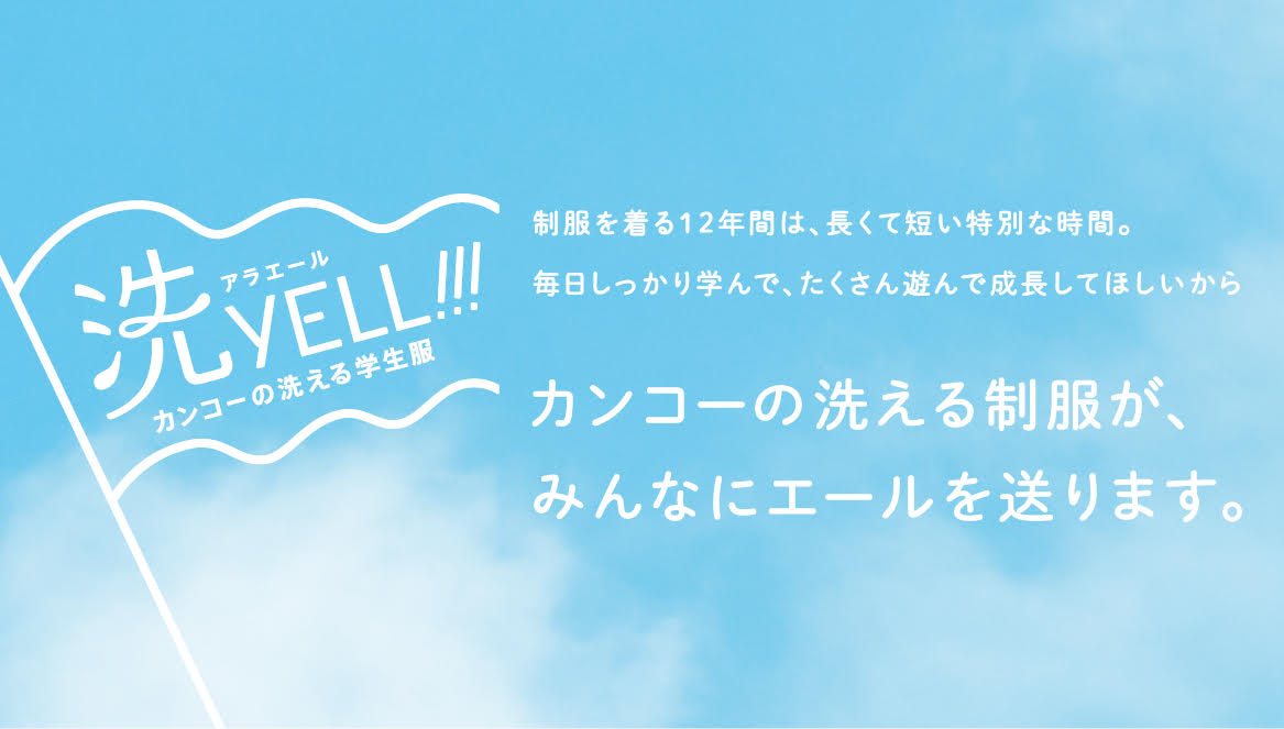 arayell_banner_sp.jpg