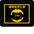 lineup_icon50.png