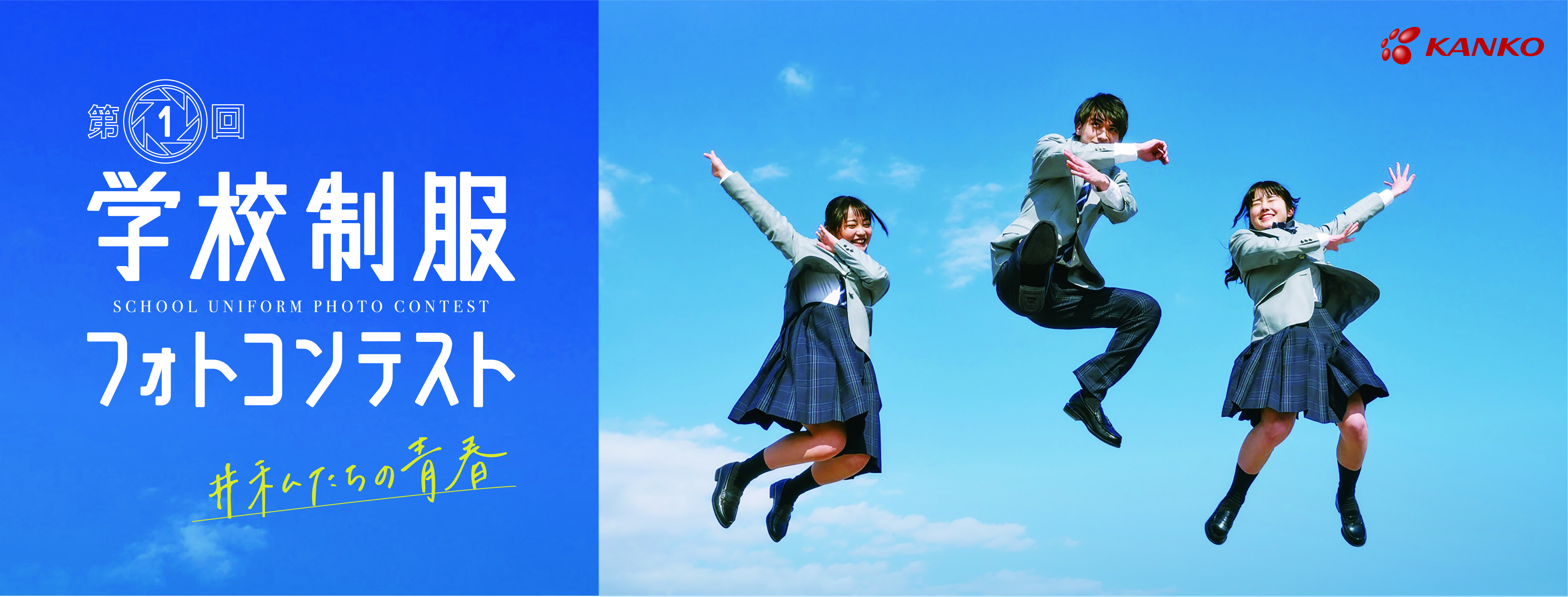 リリース用 (1).jpg