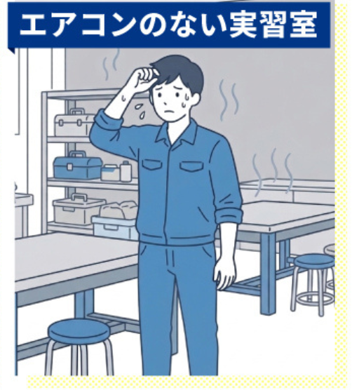 fanwear3.png