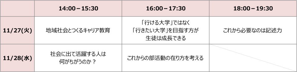 大阪.jpg