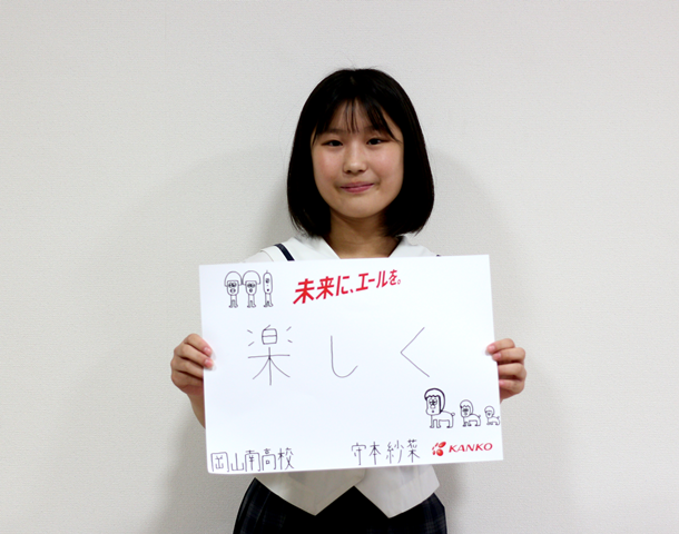 minami06.png