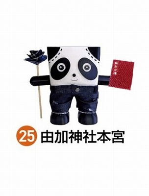 25(修正).jpg
