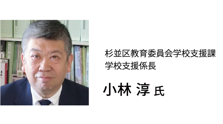 小林さん.jpg