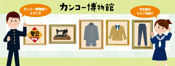 museum_br.png