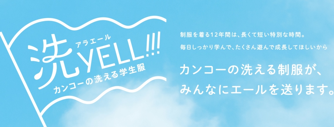 arayell_banner.jpg