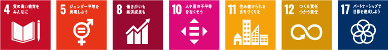 sdgsall3.jpg