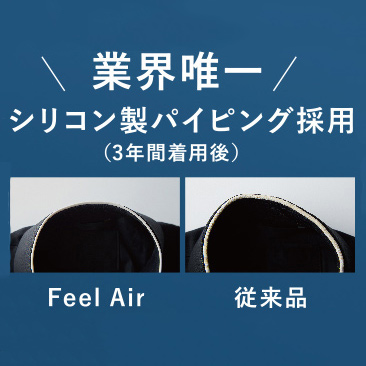 とにかく丈夫