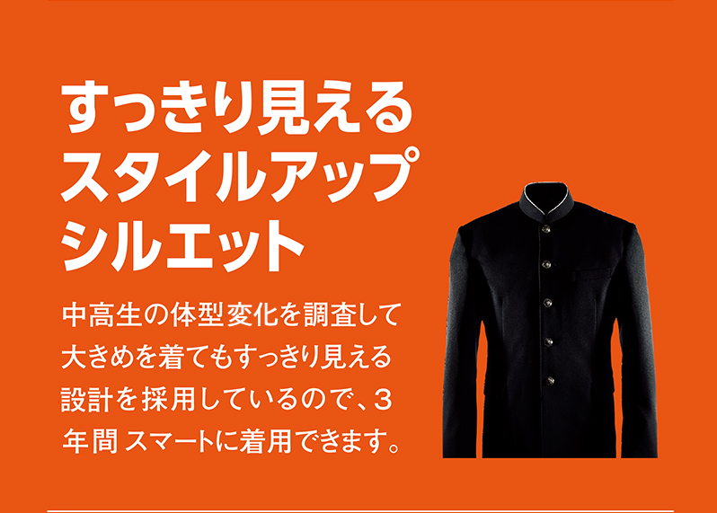 動きやすいスーパーストレッチ スーパーストレッチが動きやすさと快適な着心地を実現。裏地にタックをつけて更に動きやすくなっています。