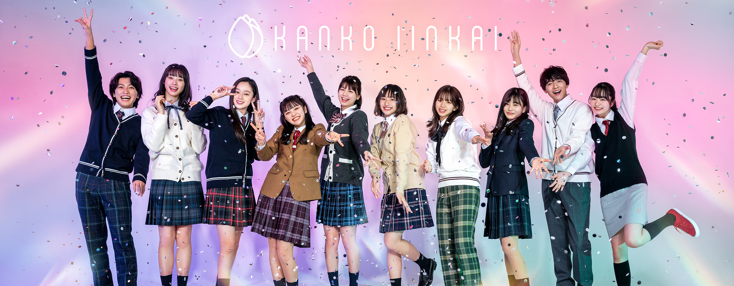 210323_kankoiinkai_2pc.jpg