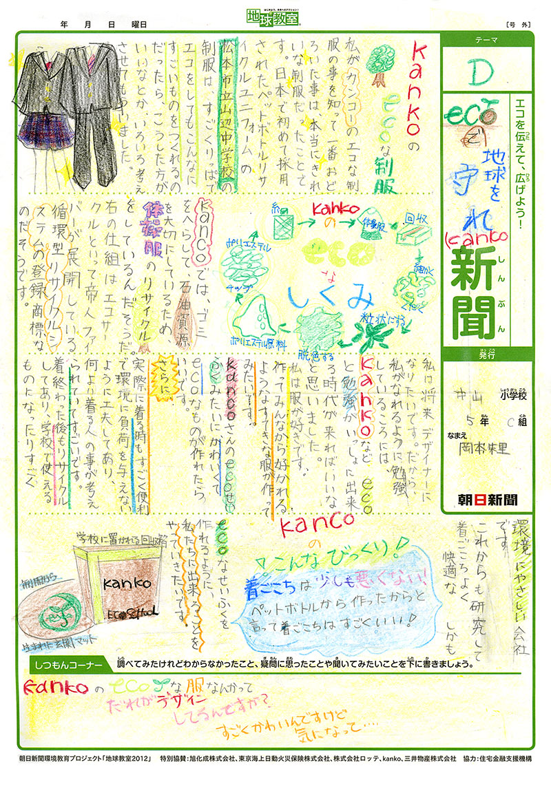 20130517151743353.jpg