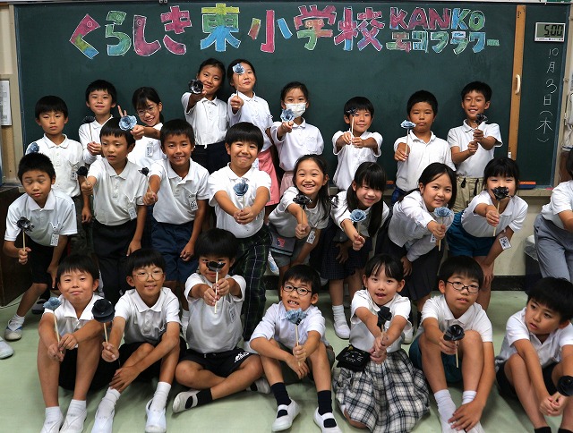 01 倉敷市立倉敷東小学校.jpg
