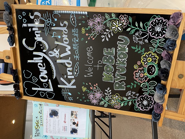 01 神戸龍谷中学校高等学校.jpg