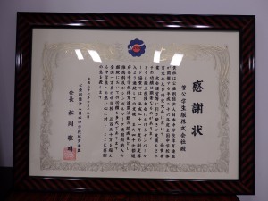 P7151755-300x225.jpg