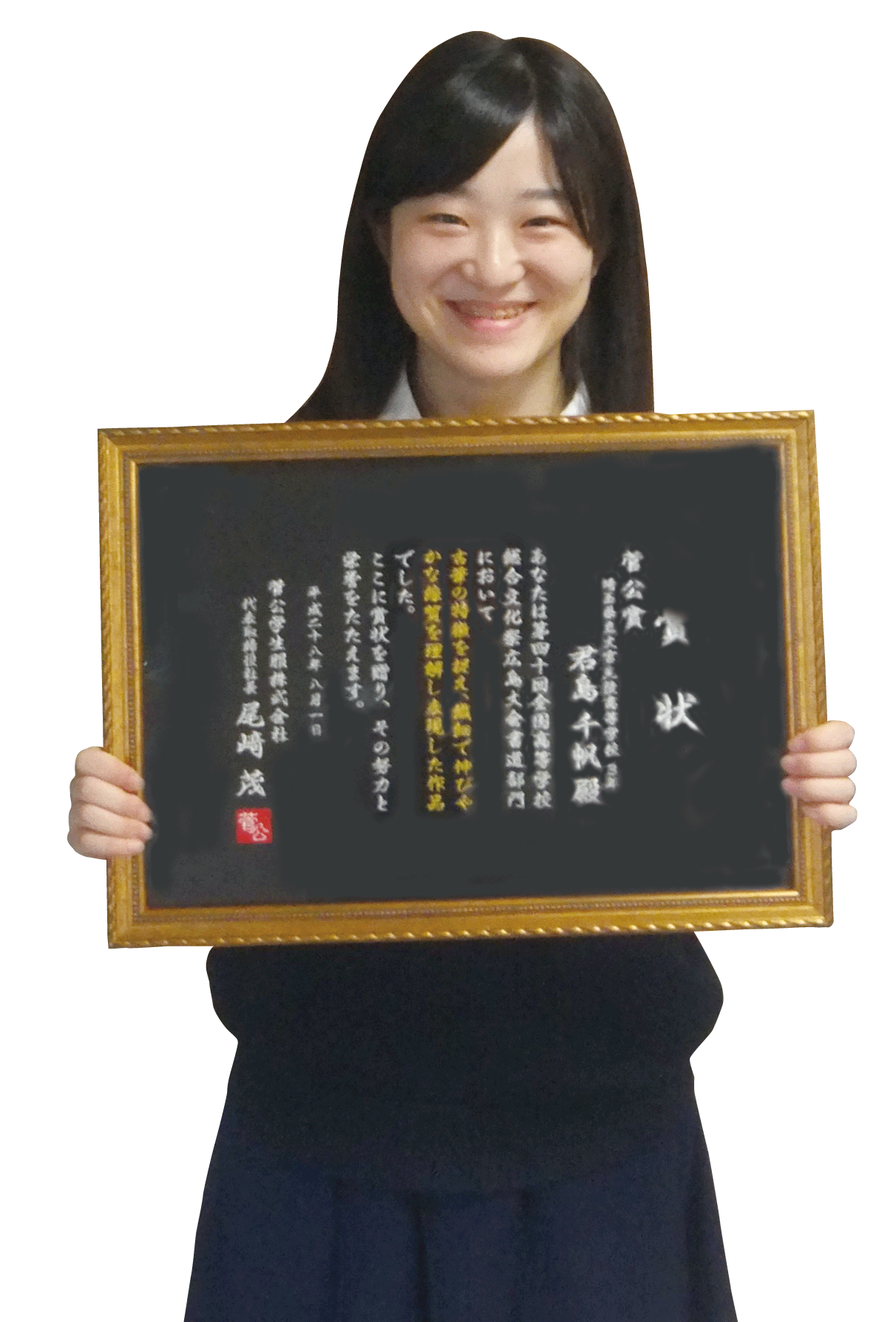 kimi