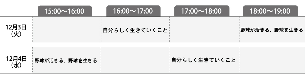 fukuoka_fair2020.jpg