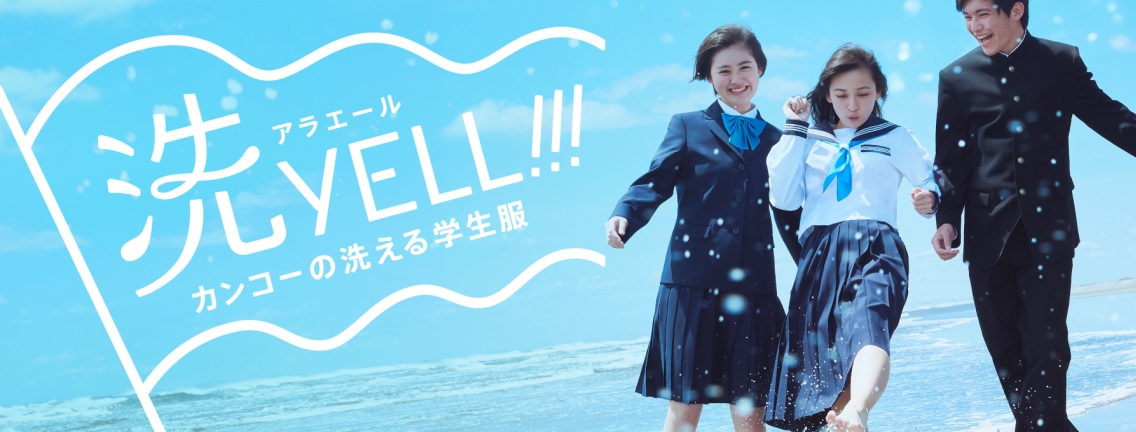 arayell_banner.jpg