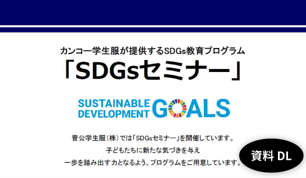 sdgsdl.jpg