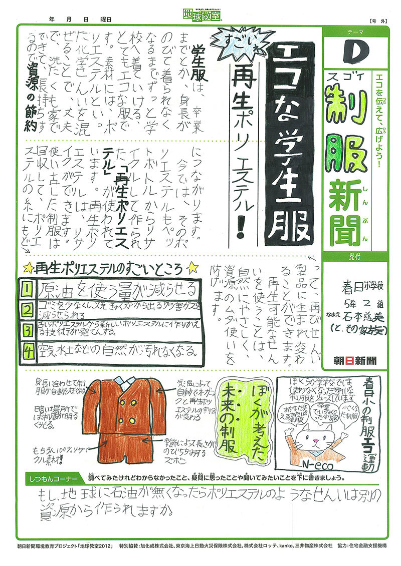 20130517151743179.jpg