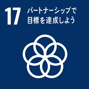 sdg_icon_17_ja_2-290x290.jpg