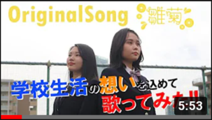 クラーク高等学院天王寺校.png