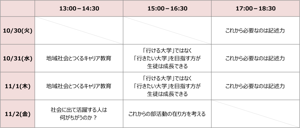 東京.jpg